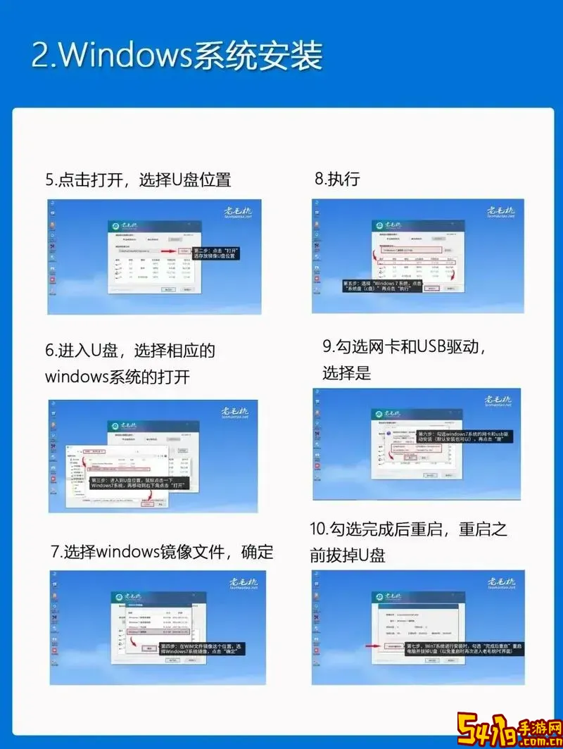 怎么把小白重装系统卸载图3