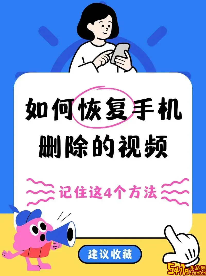 内存卡删除的视频能恢复吗_内存卡删除的视频用手机可以恢复吗?图3