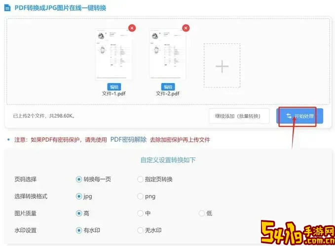 jpg格式是文件还是图片_jpg格式是图片格式吗图2