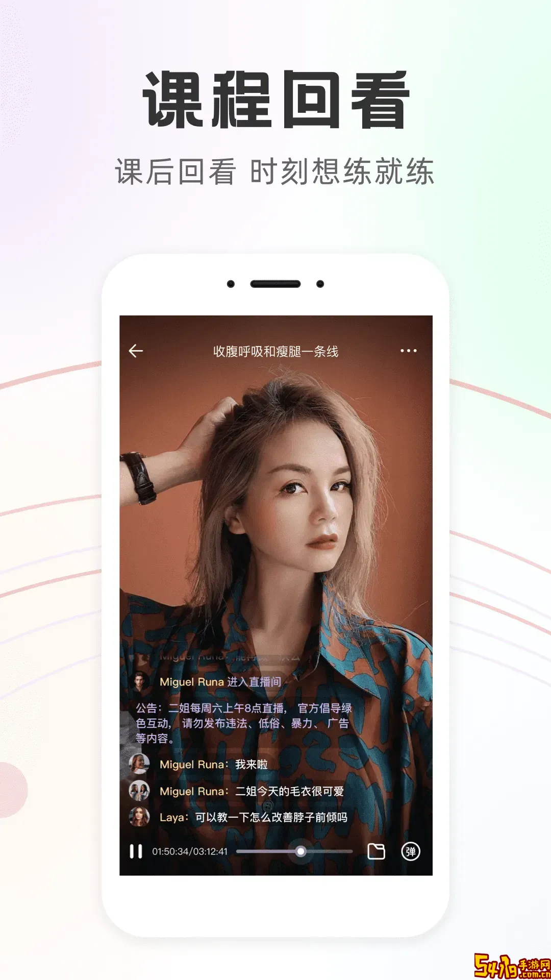 Slim Yogaapp下载
