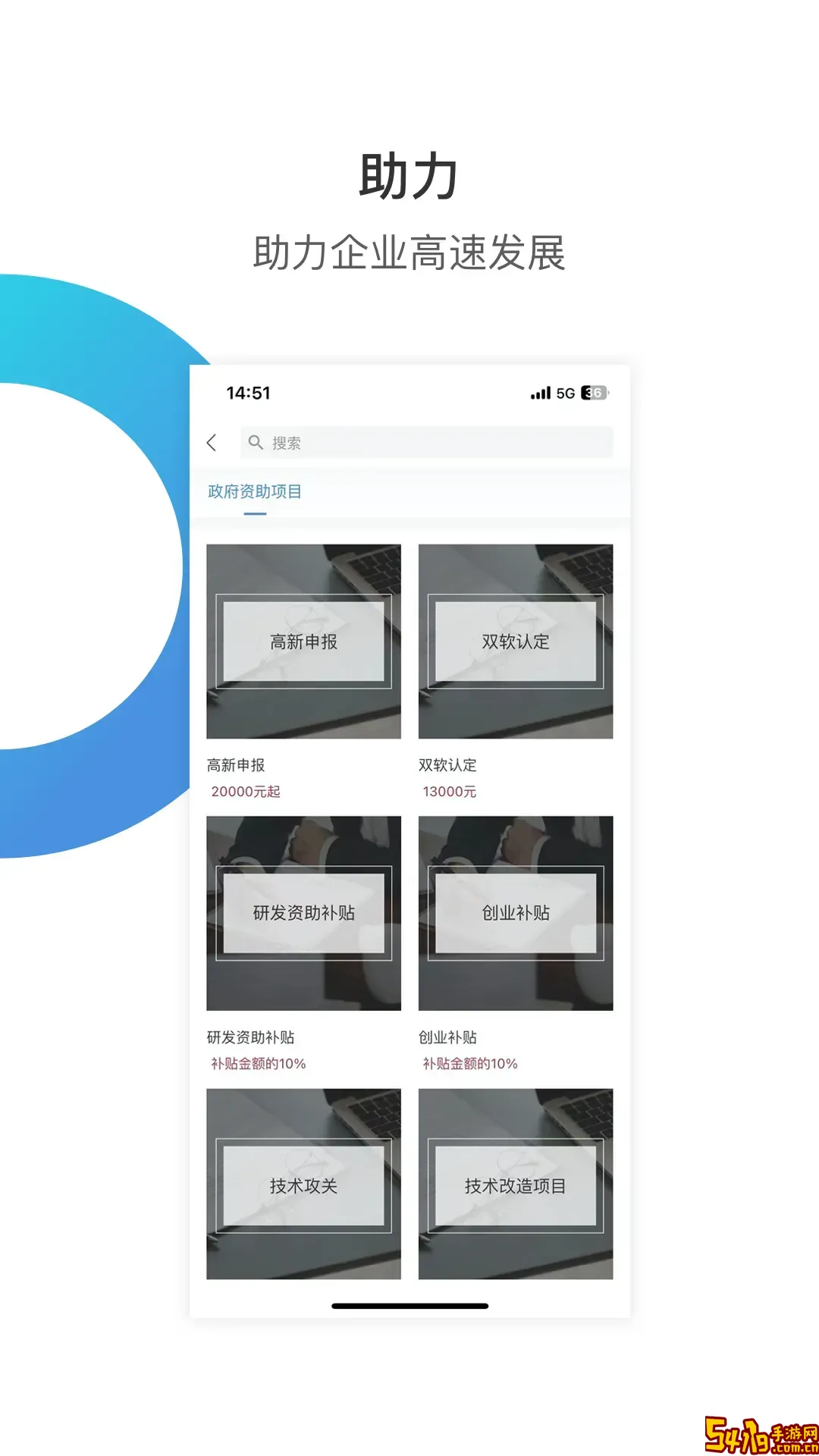 华丰租下载正版