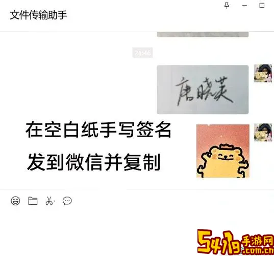 word文档可以手写字吗_word可以直接手写吗图1