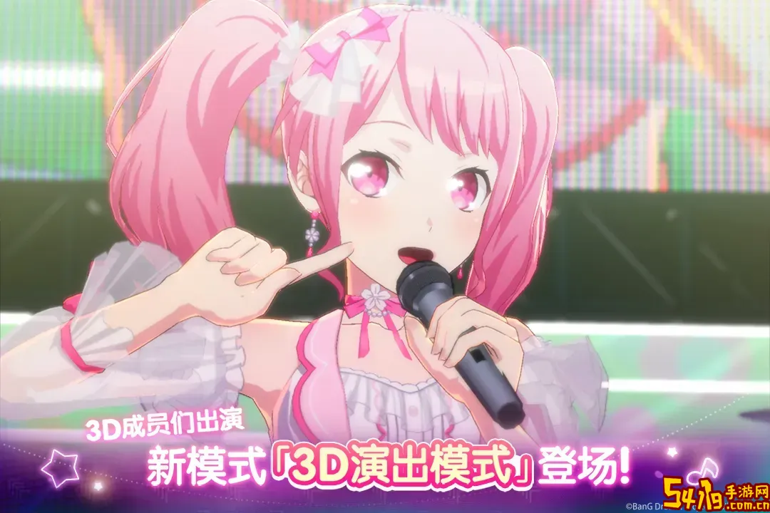 梦想协奏曲！少女乐团派对！官服版下载