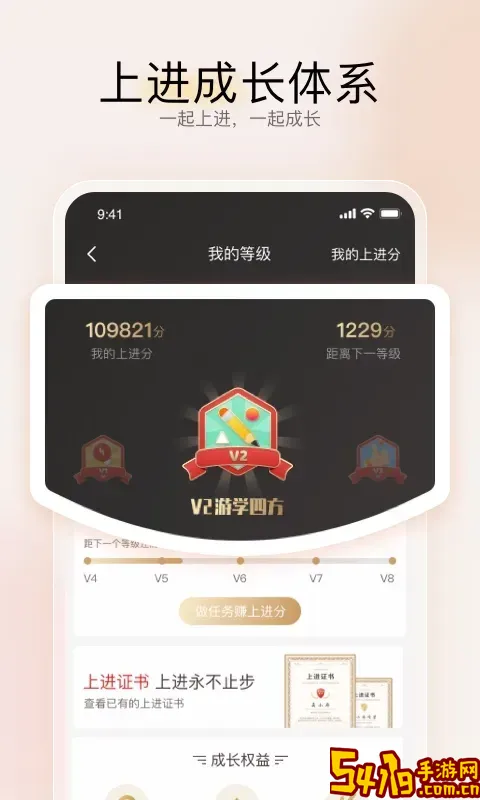 远智教育软件下载
