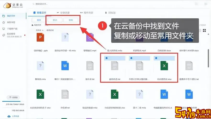 电脑回收站误删了怎么恢复_电脑回收站误删了怎么恢复正常图2