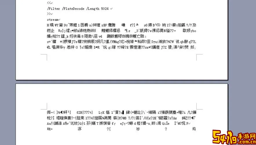 pdf的公式转word成乱码图2