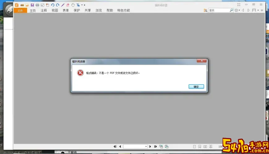 word转pdf文件损坏_word转pdf显示文件损坏图1