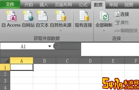 记事本导入excel乱码_记事本中的数据导入excel数据乱了怎么办图2
