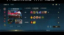 手机lol亚索出装