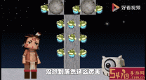 迷你世界萌眼星boss怎么打败