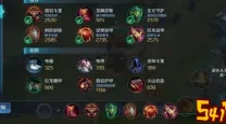 牛魔打出10000暴击出装