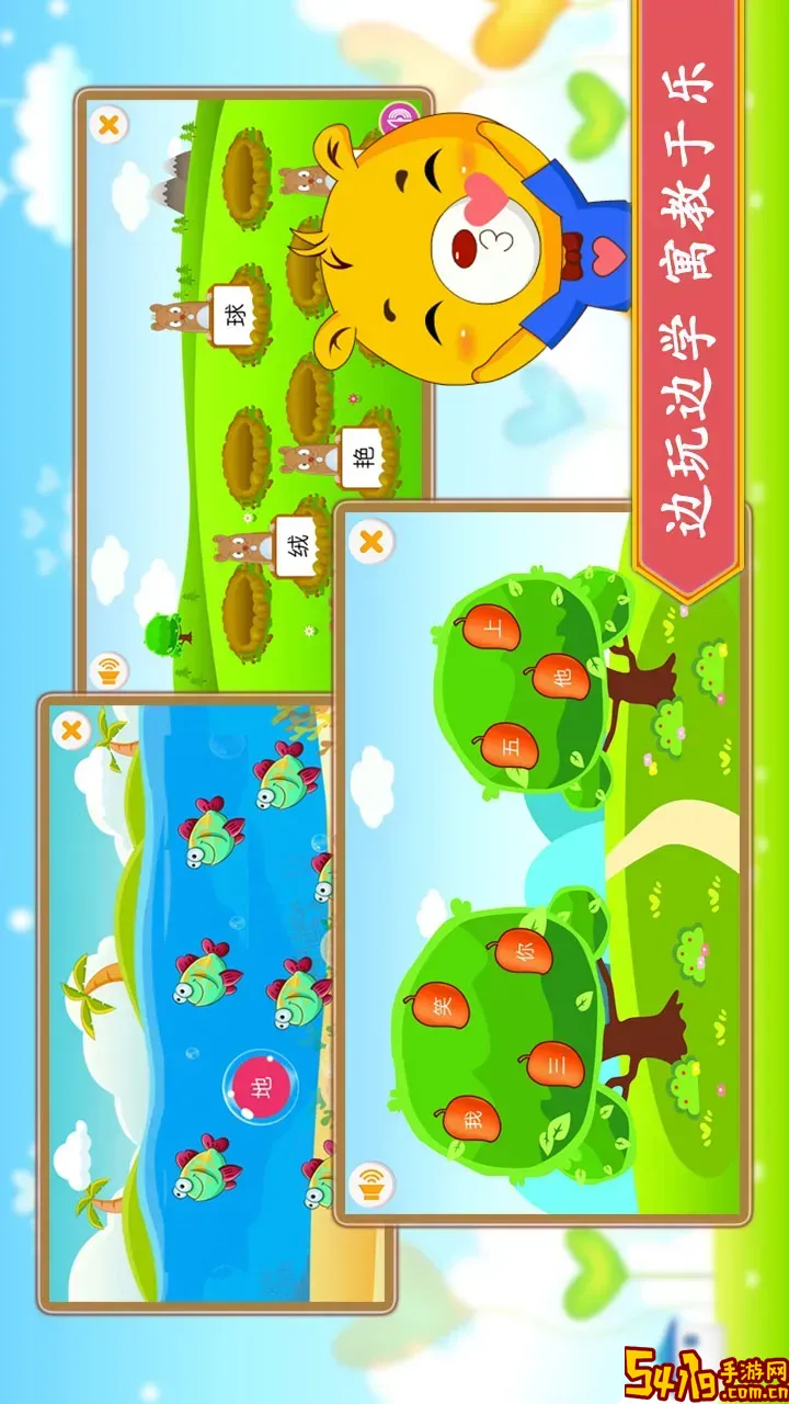 小学语文识字app下载