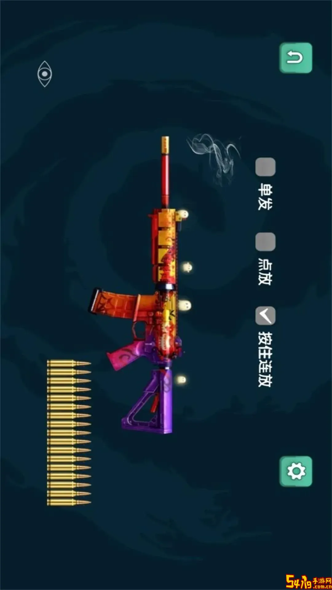 神奇武器大比拼官服版下载