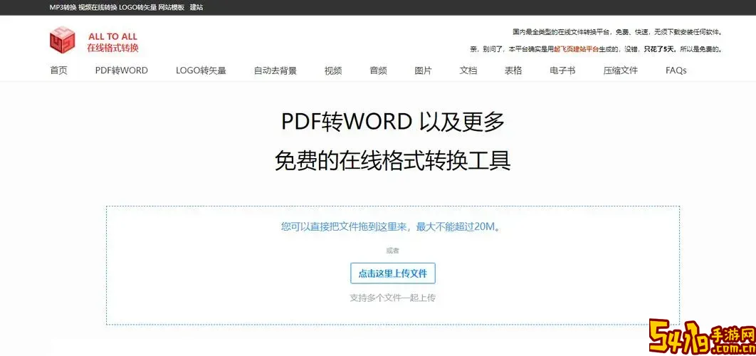 raw格式怎么转换jpg_raw格式怎么转换jpg电脑图2