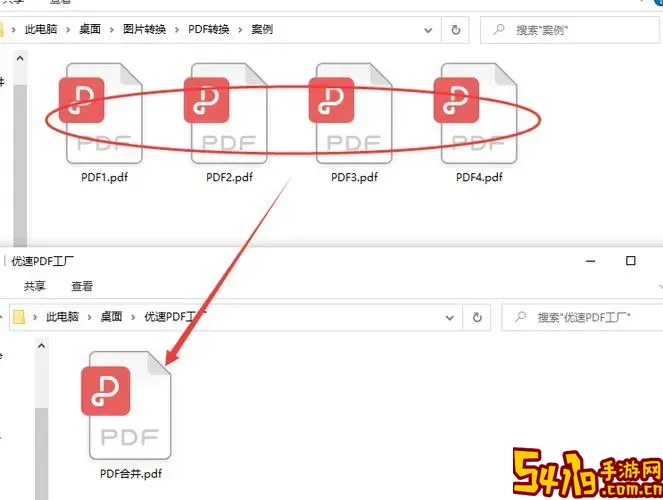 pdf怎么6张合并为一页_6张pdf文件怎么组合一个pdf文件图1