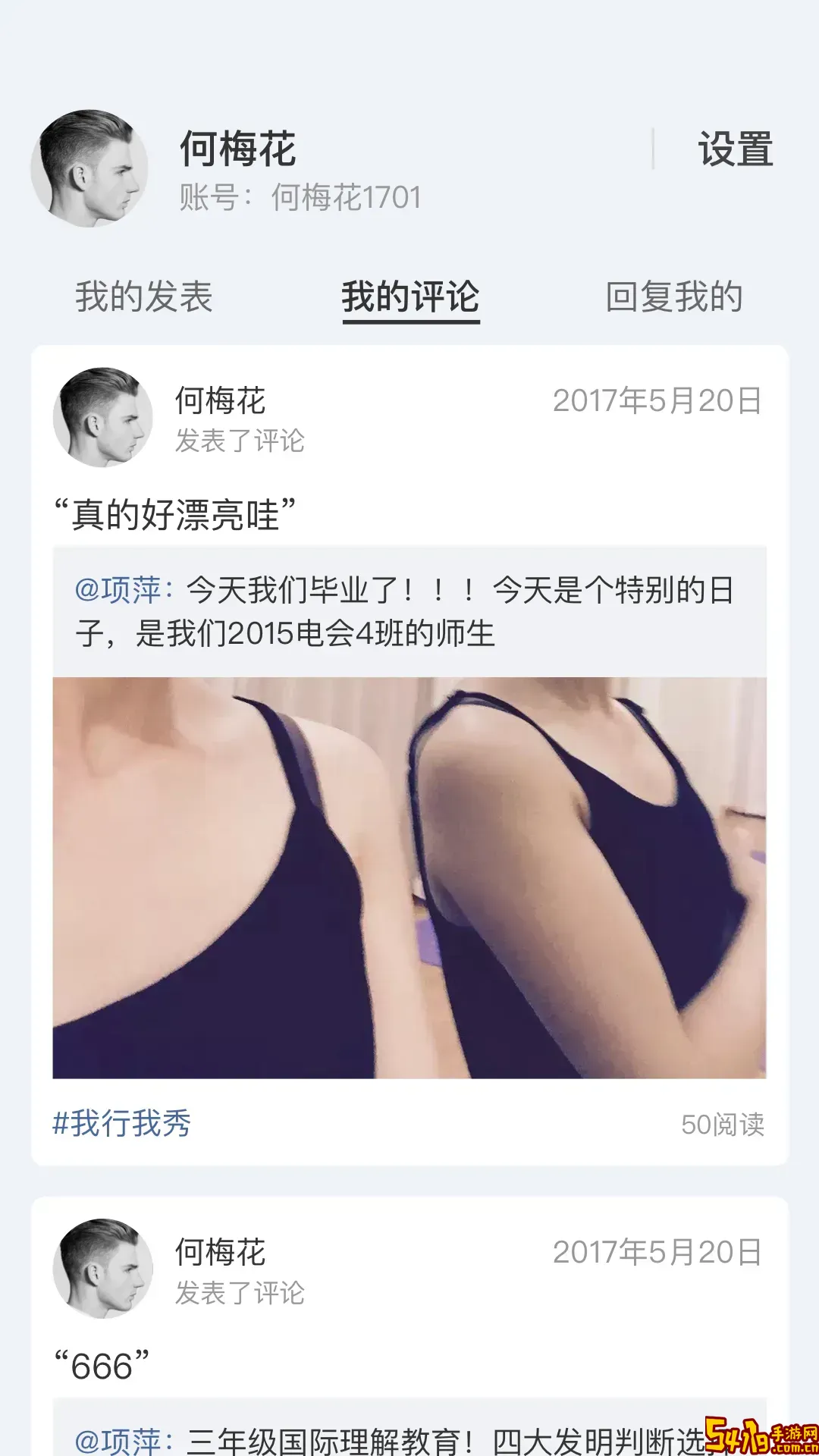 珠峰无线下载最新版本