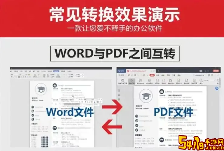 免费编辑pdf文件的软件_免费编辑pdf文件的软件有哪些图1