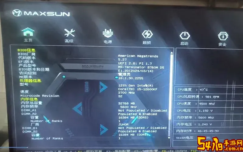 怎么还原bios默认设置界面图2