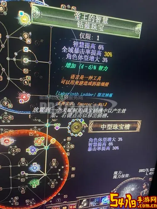 盟军敢死队沉默杀手钥匙秘籍图1