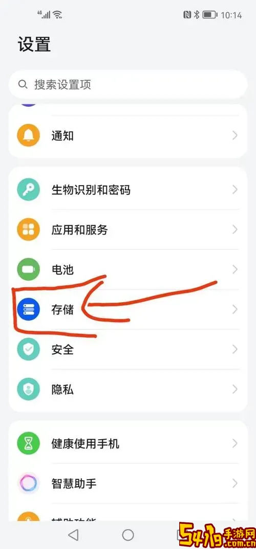 怎样把手机内存转到内存卡_怎么把手机内存转到储存卡里图1
