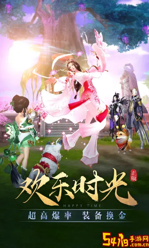 太古神王手游免费版