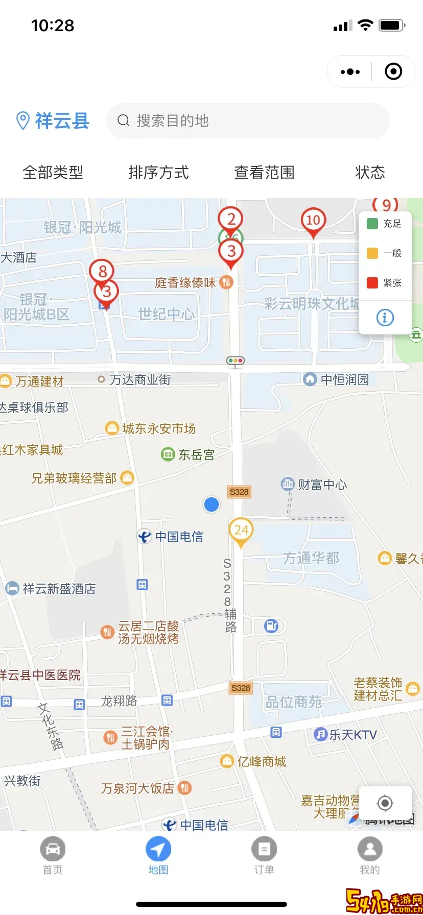 智慧祥云平台下载