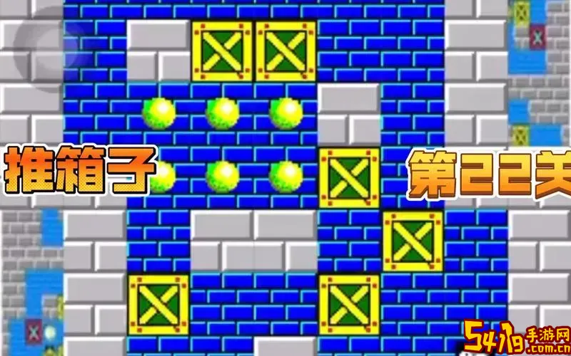 三国志奇侠传推箱子图2