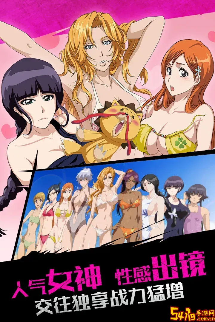 无限纷争游戏手机版