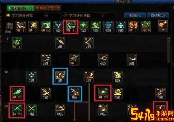dnf刺客技能讲解图3