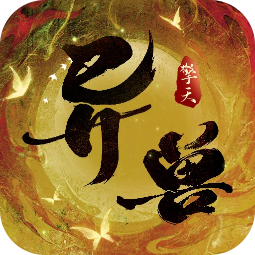 异兽擎天最新版