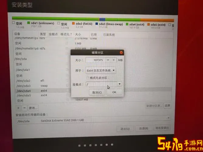 微pe移动硬盘装系统图2