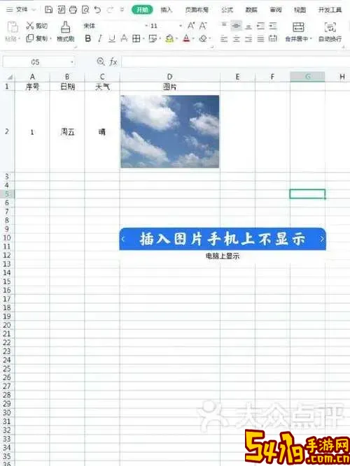 wps表格乱码无法恢复吗_wps表格乱码如何恢复图1