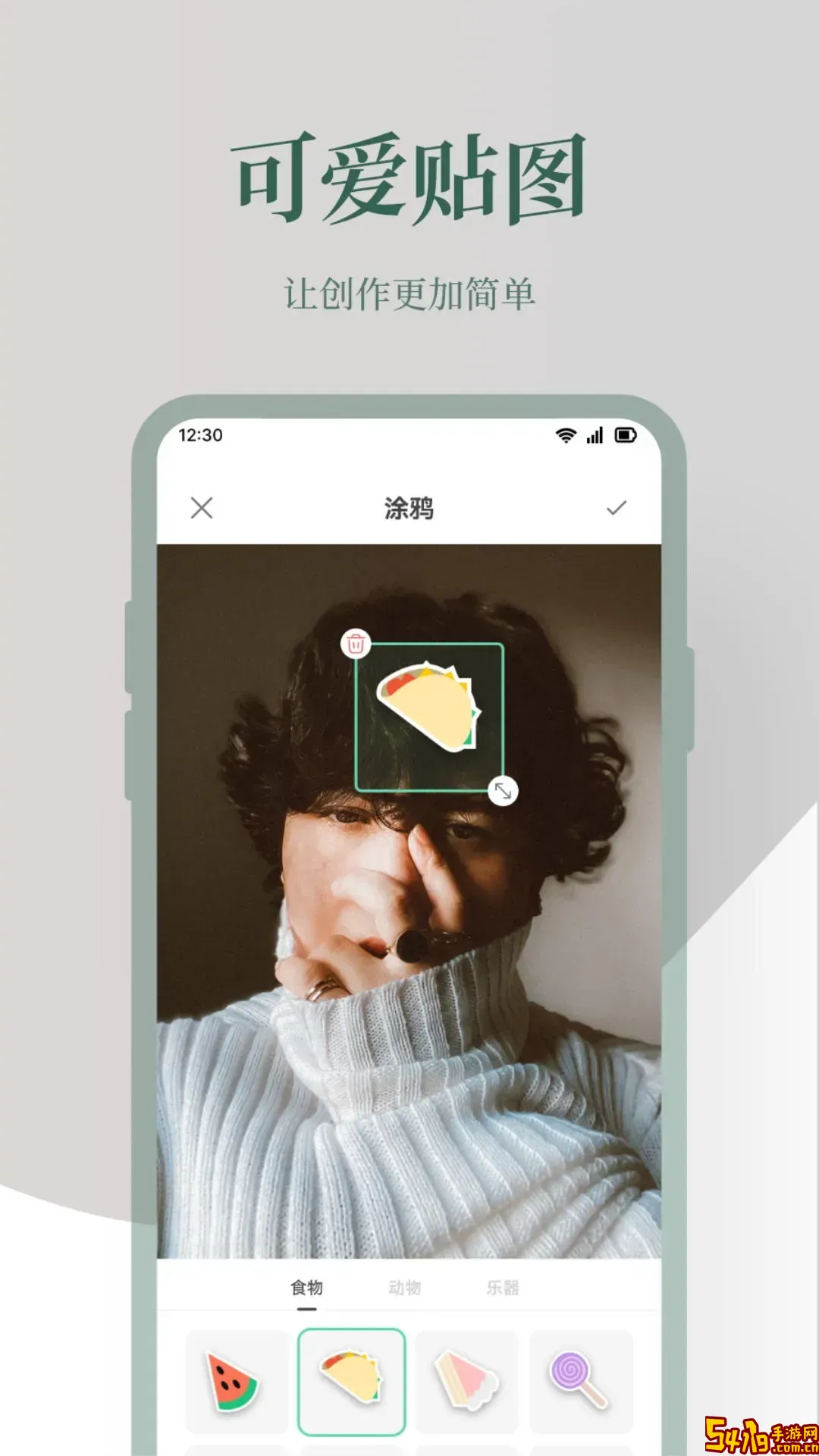 PhotoBlender官网版下载
