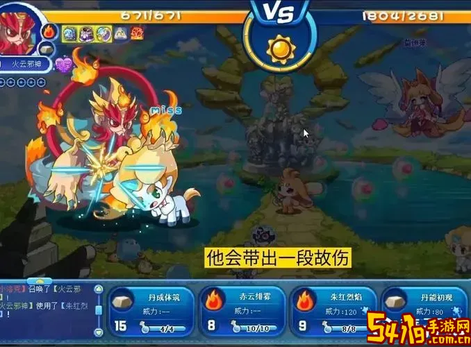 洛克王国零氪玩家神宠图2