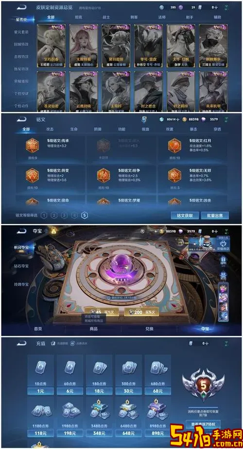守卫剑阁1.28xz隐藏英雄密码图3