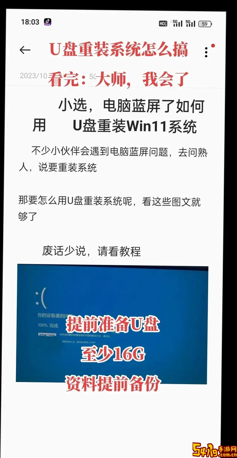 华硕主板怎么用u盘装系统教程图2