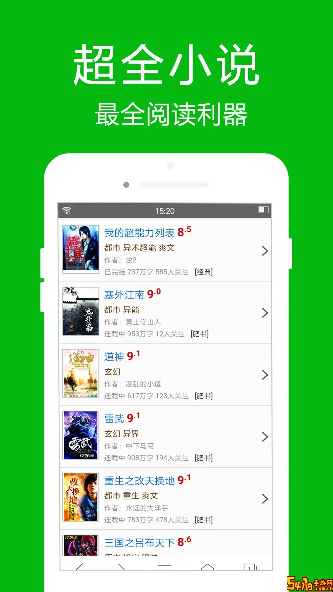 极速浏览器下载免费