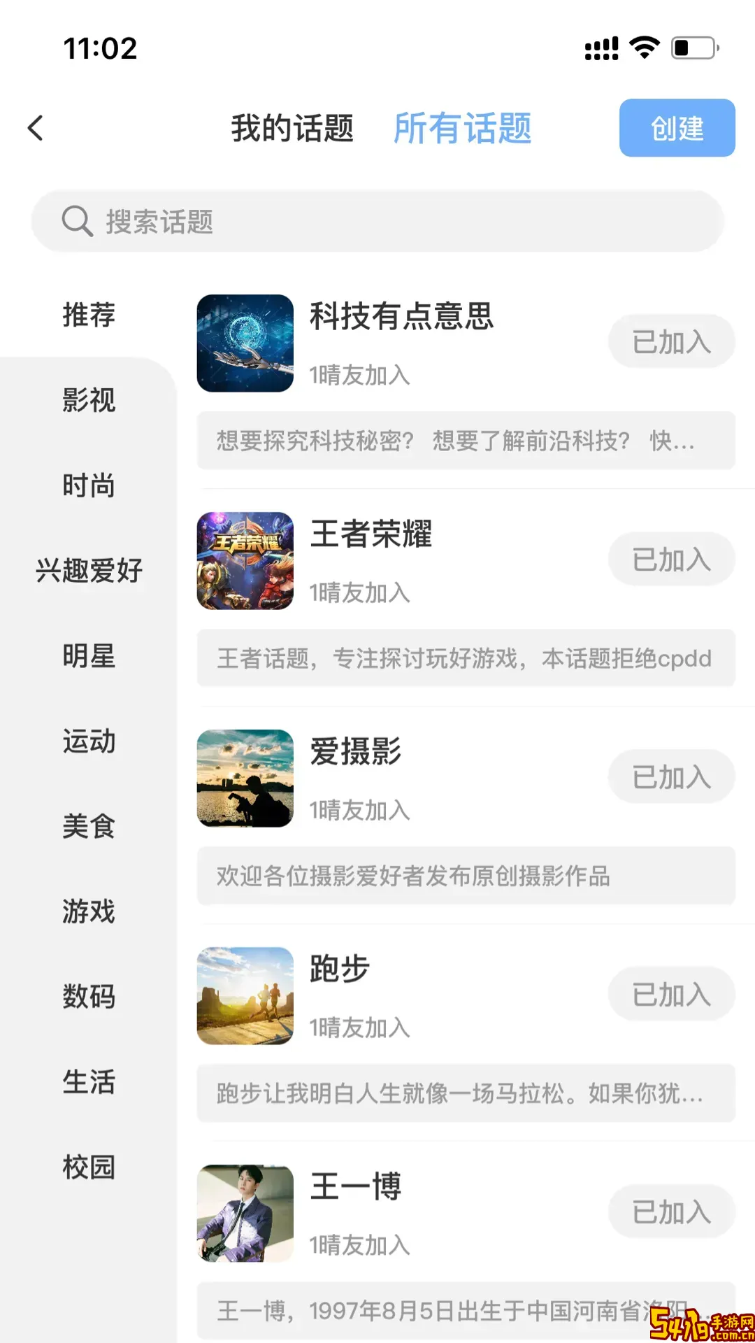 乐天心晴下载安卓版