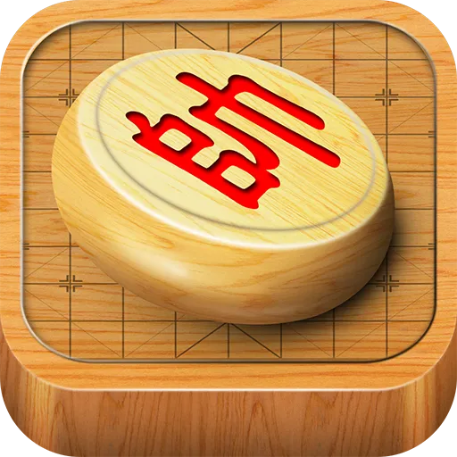 经典中国象棋安卓下载
