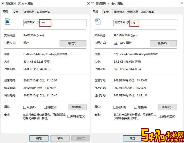 raw格式怎么转换jpg_raw格式怎么转换jpg电脑图1