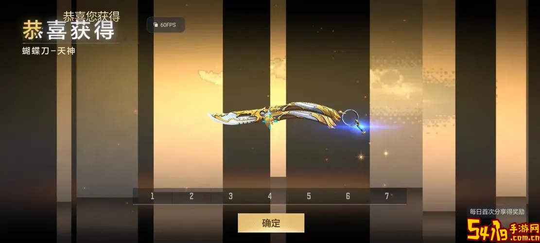 cf手游单机版无限武器图2