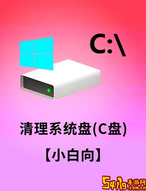 怎么使用chkdsk修复c盘图2