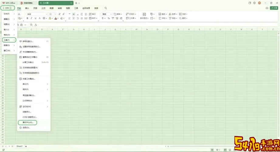 wps表格乱码无法恢复吗_wps表格乱码如何恢复图3