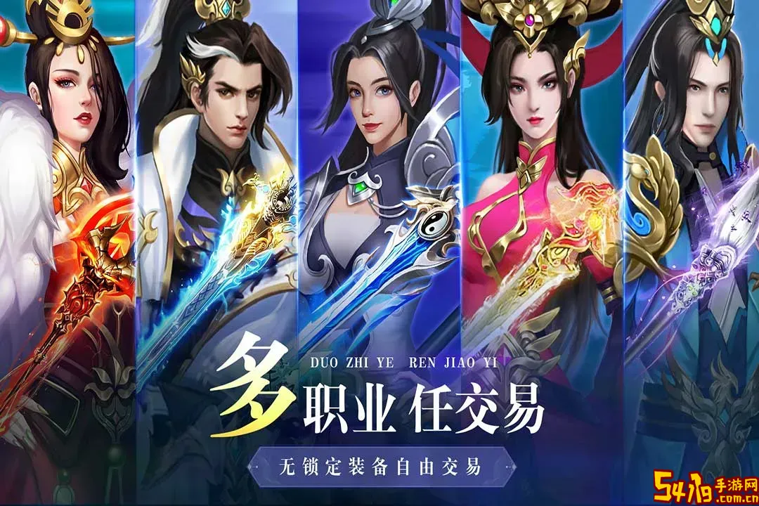 异兽擎天最新版