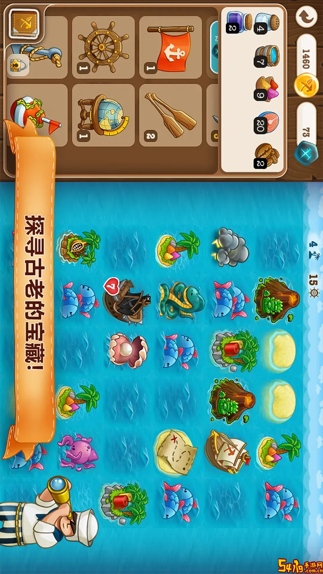 村庄日记2手游下载