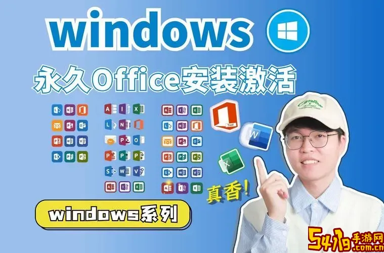 office软件包括什么_office软件包含什么图1