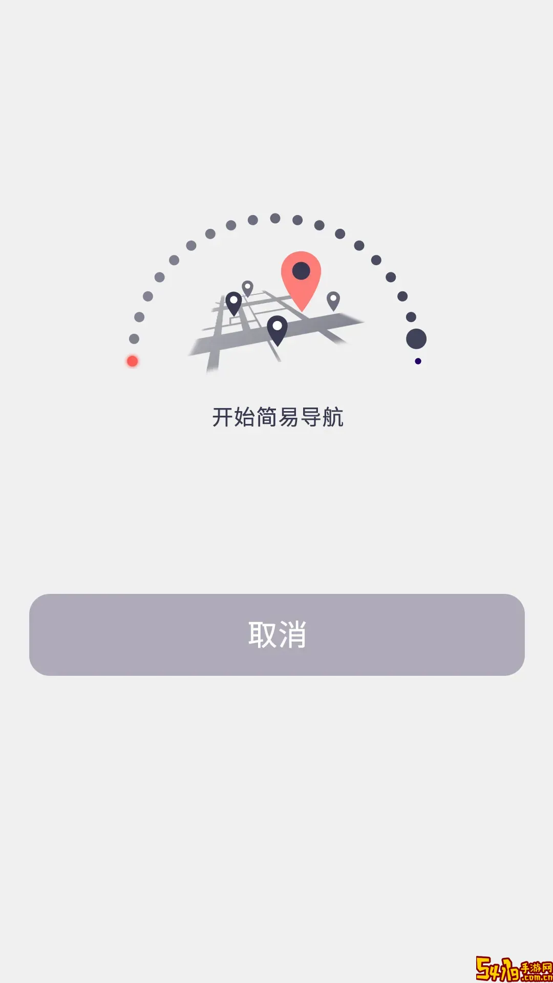 睿连智行官网版旧版本