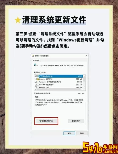 怎么使用chkdsk修复c盘图1