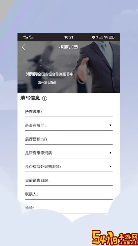 平行进口车海外代购app最新版