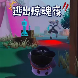 凌晨惊魂夜官服版下载